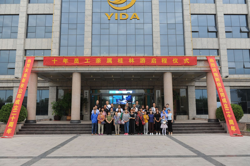 DSC_5921_看圖王.jpg